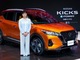 日本で10年ぶりの新型車、日産キックスが全車e-POWERで発売