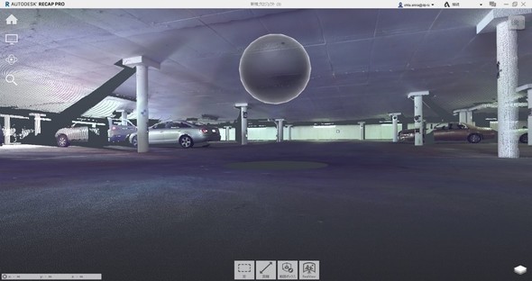 画像3　ReCap Proの画面イメージ