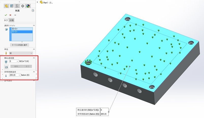 }3@uSOLIDWORKS Simulationvɂ鋫E̐ݒ mNbNŊgn