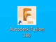 「Fusion 360」の個人利用で機能制限、フル機能の利用はサブスクリプションで