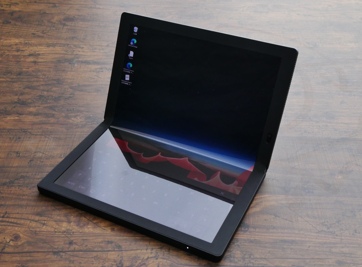 曲がるだけじゃない、PCの新ジャンルを切り開く「ThinkPad X1 Fold」の価値