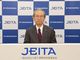 JEITA会長に東芝CEOの綱川氏が就任、脱炭素化のコンソーシアムを設置予定