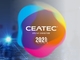 CEATECが2年連続でオンラインのみ開催に、緊急事態宣言の延長を受け