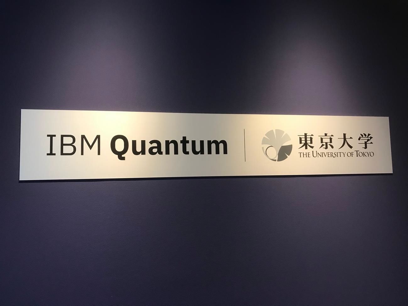 uThe University of Tokyo - IBM Quantum Hardware Test CentervJ݁oTFwAIBMmNbNĊgn