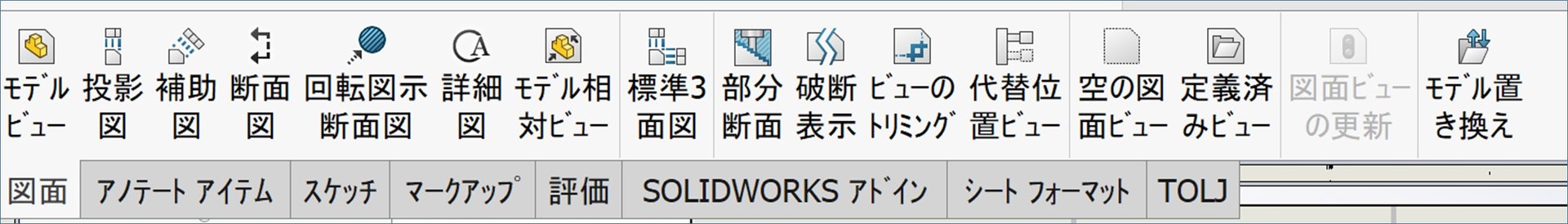 }14@SOLIDWORKS2D}̂߂̋@\ mNbNŊgn