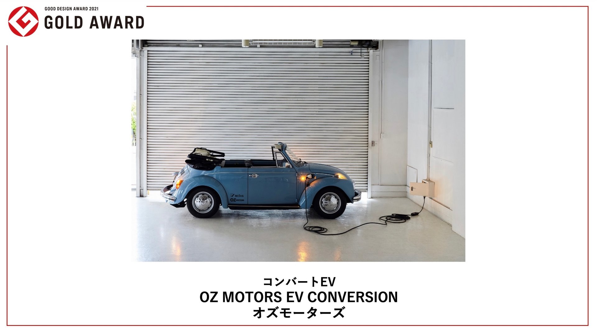 ijIY[^[ỸRo[gEVuOZ MOTORS EV CONVERSIONv^ij匴SH̐ԁuNAViiJR[hjv^iEjXYL̊xreBuN[|vmNbNŊgn oF{fUCU