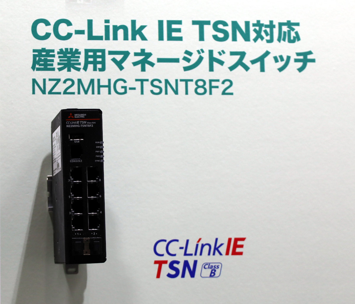 CC-Link IE TSNΉ̎YƗplbg[NXCb`mNbNŊgn