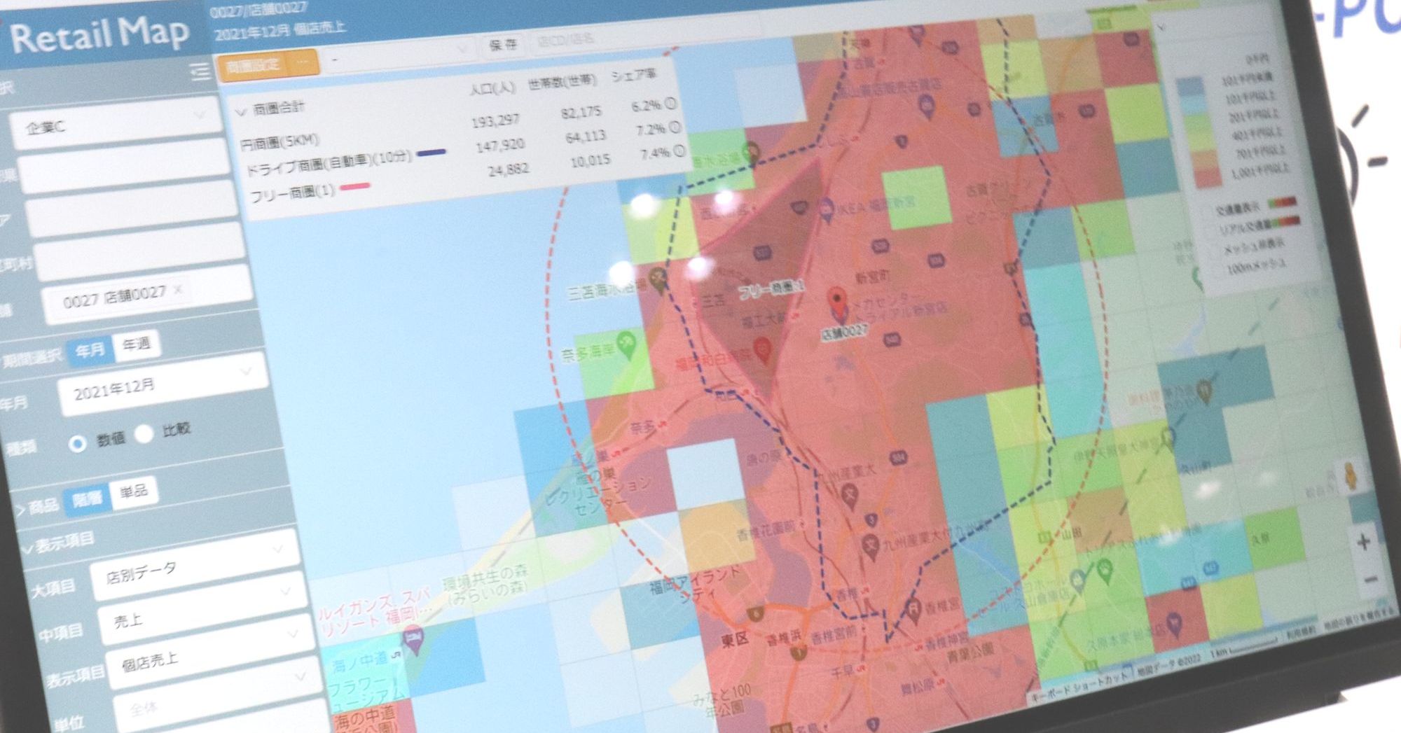 トライアル子会社、メーカーと小売りの協働につながる購買情報分析