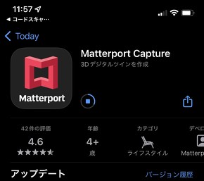 App StoreuMatterport Capturev_E[h