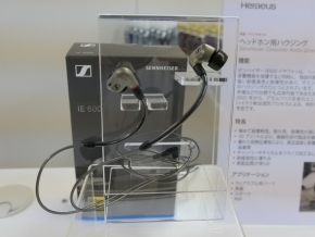 ゼンハイザーのイヤフォン「IE 600」