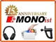 MONOist 15周年記念プレゼント企画!!　特別コンテンツのダウンロードで応募完了