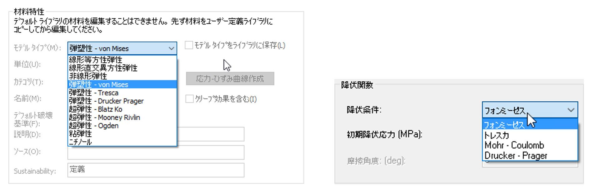 }5@ijuSOLIDWORKS SimulationvƁiEjuInventor Nastranv̍~`mNbNŊgn