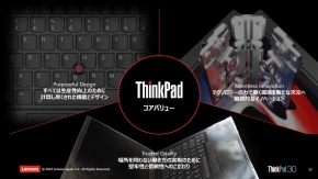 ThinkPad3̃RAo[