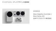 {}CN\tg̐u^Q[@uXbox Adaptive Controller^Xbox Series XbSv