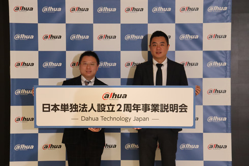Dahua Technology 東南アジア地域統括本部 部長の崔氏（右）とDahua Technology Japanの李氏