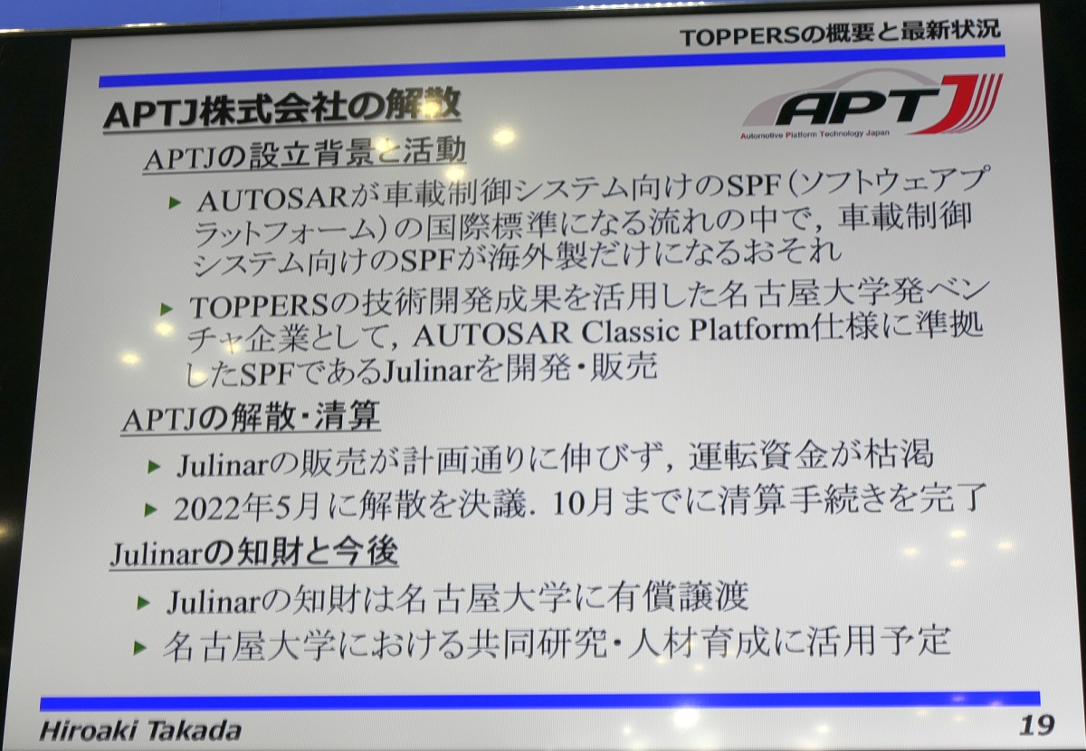日本 apt 株式 会社 (99) 사진