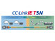 CC-Link IE TSN対応産業機器の開発期間を短縮するSDK、新バージョンを提供