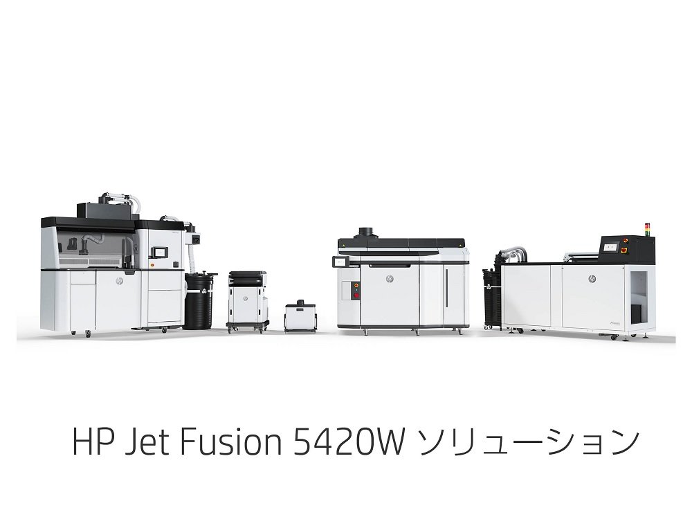 白色パーツを安定的に製造できる産業用新3Dプリンティング