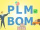 PLMとBOMの基礎知識（2）：PLMの進化の歴史を振り返ろう