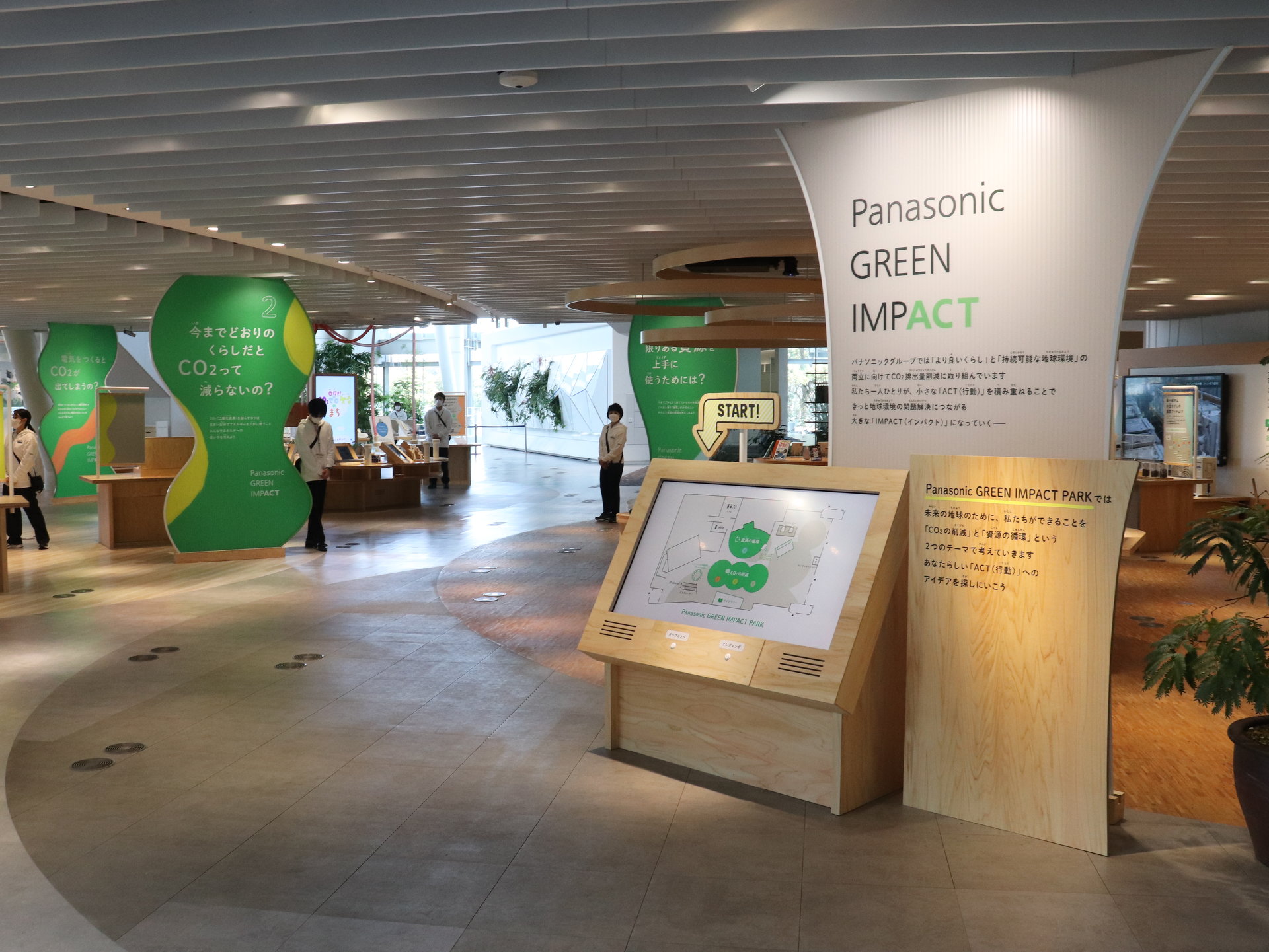 Panasonic GREEN IMPACT PARK̊OρmNbNĊgn 
