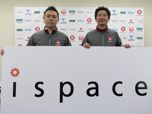 ispace 代表取締役 CEOの袴田武史氏（右）と同社 取締役 CFOの野崎順平氏