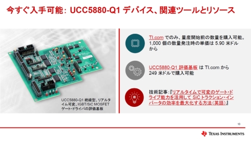 uUCC5880-Q1vƁuUCC141410-Q1v2ڂ]