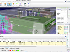 エレメカ連携 記事一覧(2023年6月) MONOist