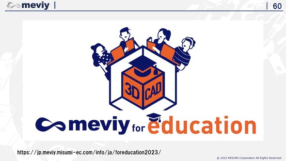 @ւΏۂƂʎxvOumeviy for Educationv