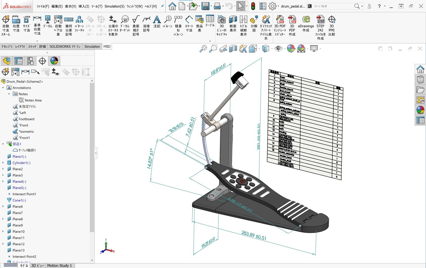 }1@uSOLIDWORKSvMBD`ĂʗmNbNŊgn