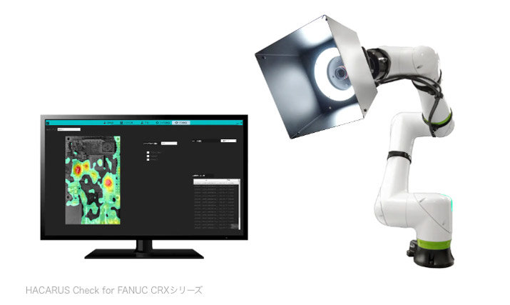 FANUC製協働ロボットプラグイン対応機器で初、AI外観検査ソリューション：協働ロボット - MONOist