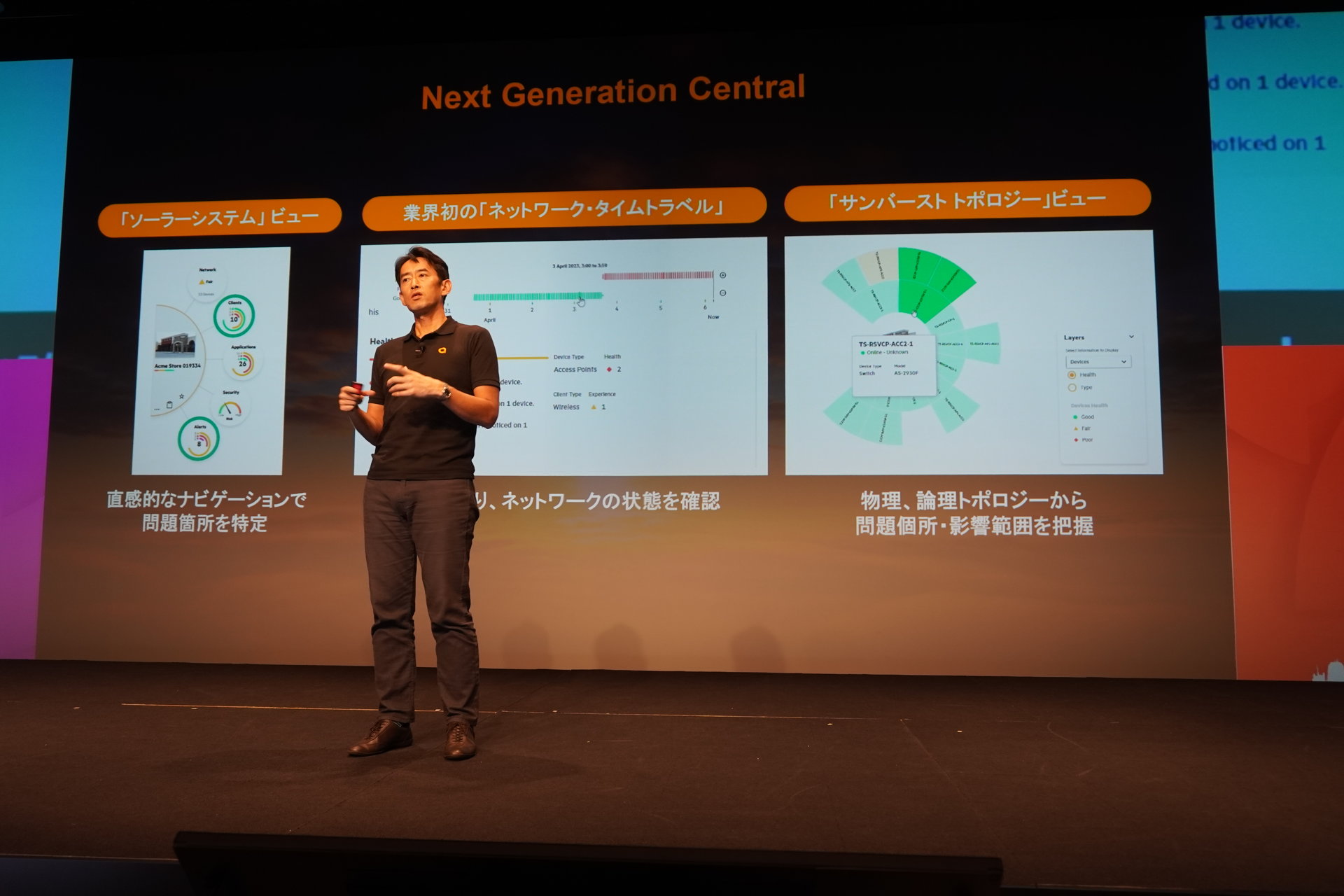 Networking Aruba Central̎o[WĂu\[[VXer[vuTo[Xgg|W[r[vulbg[NE^CgxvmNbNŊgn oFHewlett Packard Enterprise