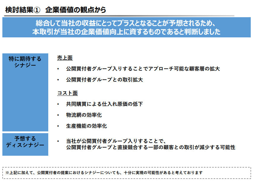 ファッションセール tks mtd様 リクエスト 2点 まとめ商品