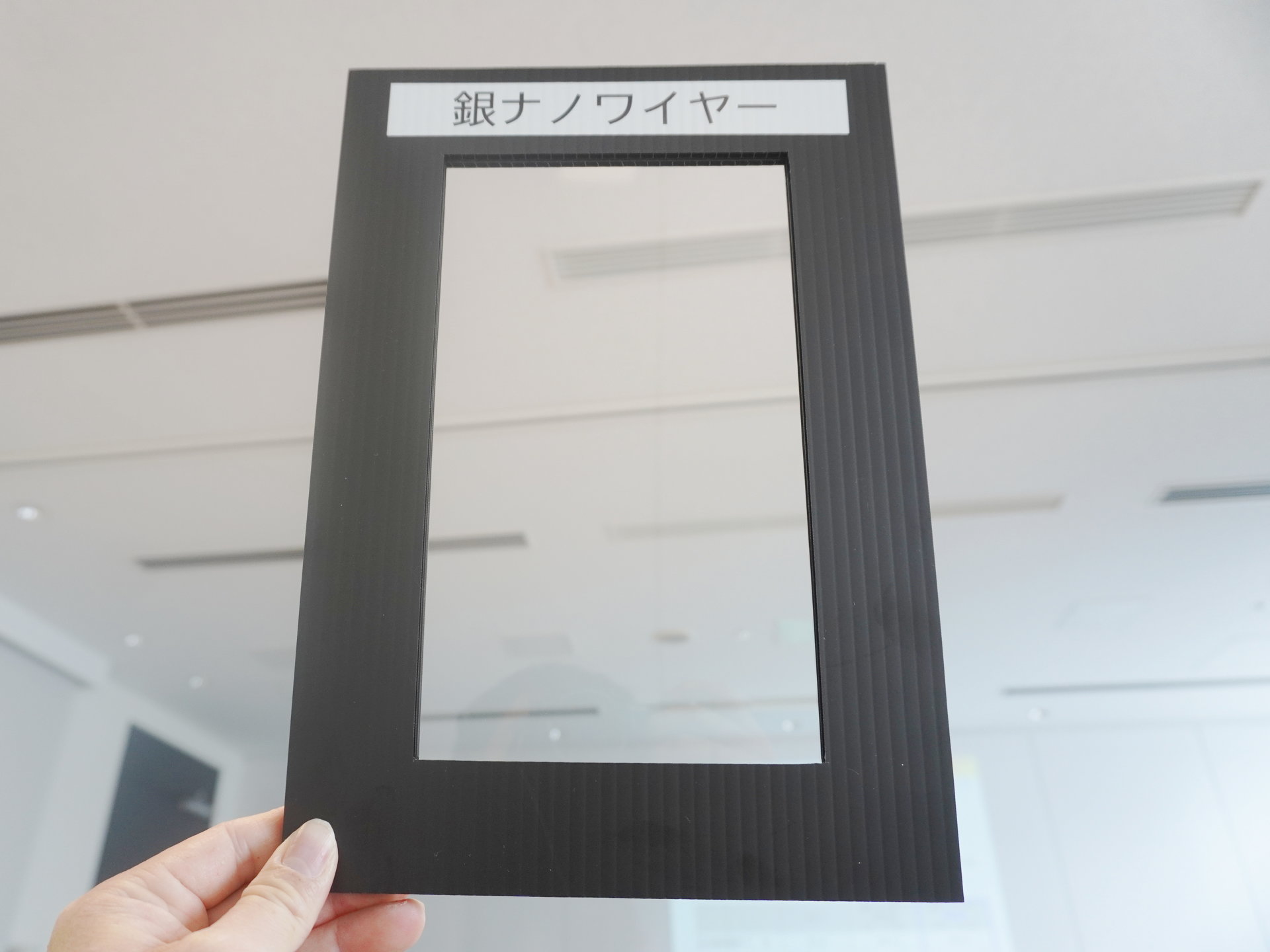 DNPが透明導電フィルム市場に再参入、直径11nmの銀ナノワイヤを採用