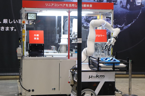 7軸の協働ロボットとAMRを組み合わせた自動化作業も紹介