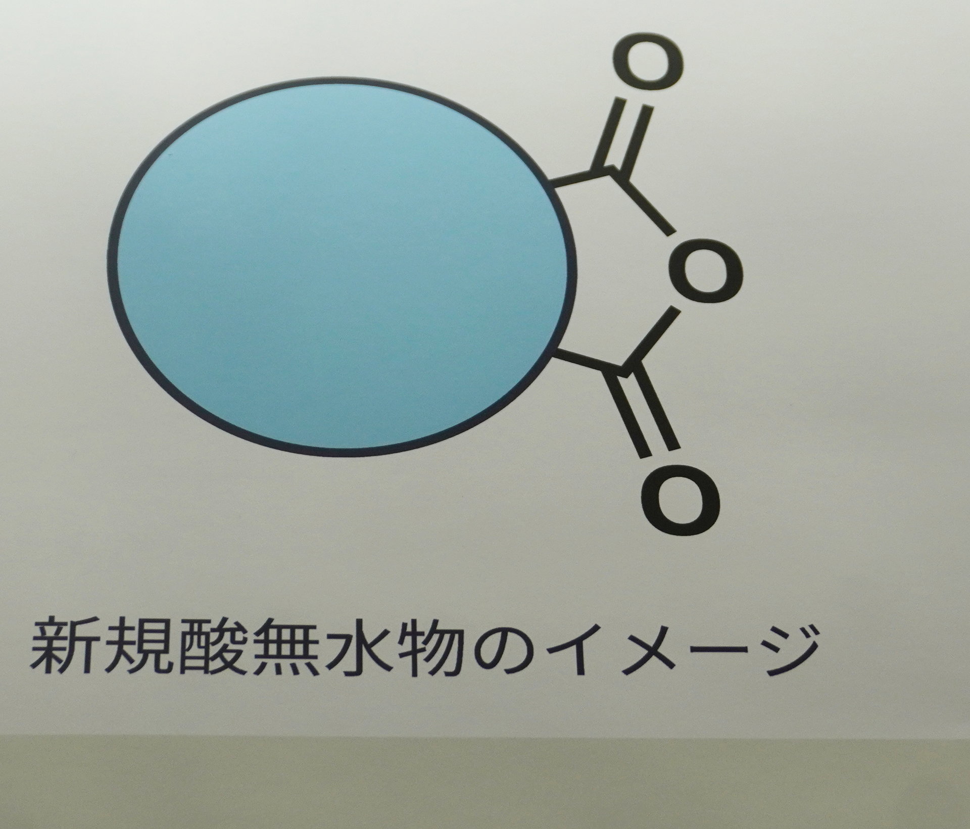 クラレがCFRP成形品のボイドを減らすシートと熱膨張で隙間を埋める