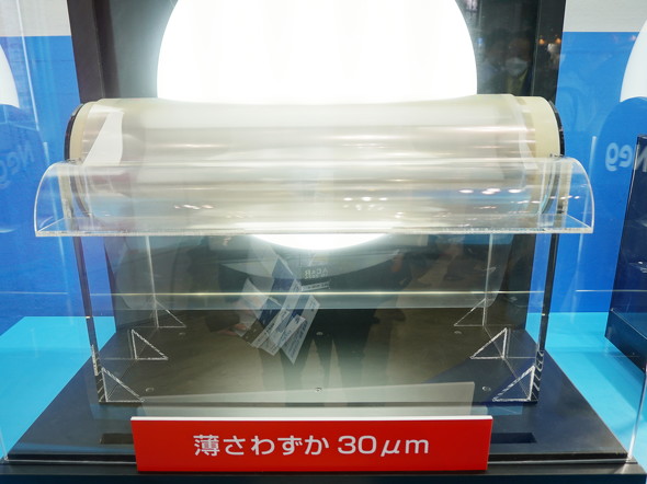 日本電気硝子が厚さ200μm以下の超薄板ガラスを開発、高耐熱性のITO形成