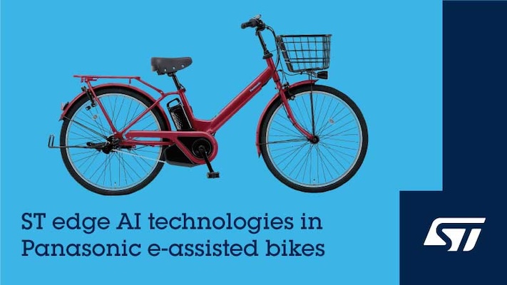 パナソニックの電動アシスト自転車にエッジAI機能を提供：組み込み採用