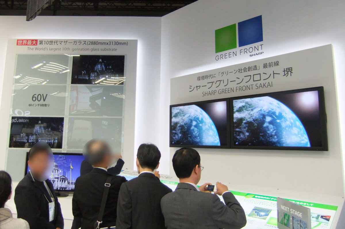 CEATEC Japan 2009ŉ؁XiHł̉tfBXvC̐mNbNŊgn