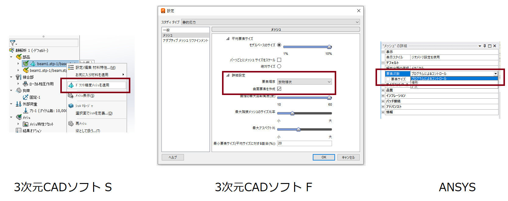 }13@1vf2vfݒ肷ʂ̗mNbNŊgn