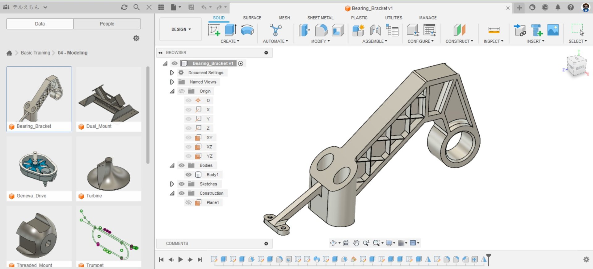 Webブラウザで動作する3D CADに注目してみた：テルえもんが見たデジタルモノづくり最前線（2）（3/4 ページ） - MONOist