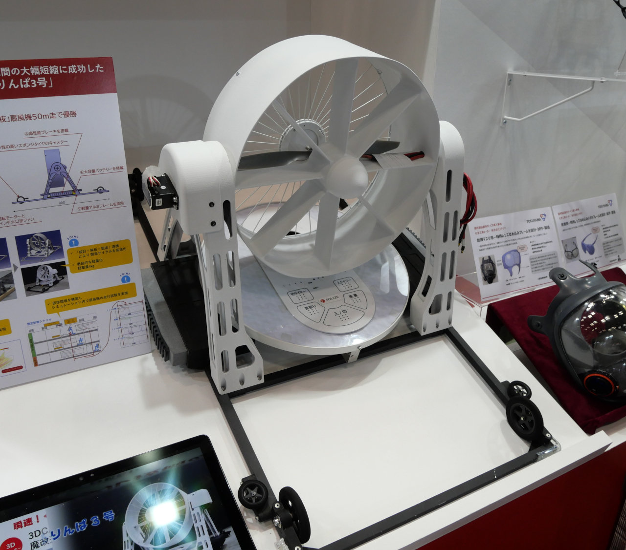 ハロルド　改造 SOLIZE、魔改造扇風機やトヨタ採用の3Dプリンタ製純正オプション部品