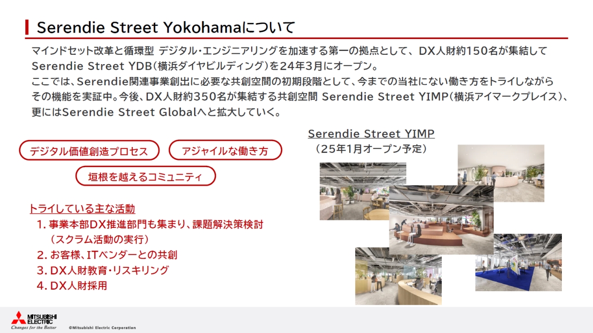 uSerendie Street Yokohamav500lK͂DXlWmNbNŊgn oFOHd@