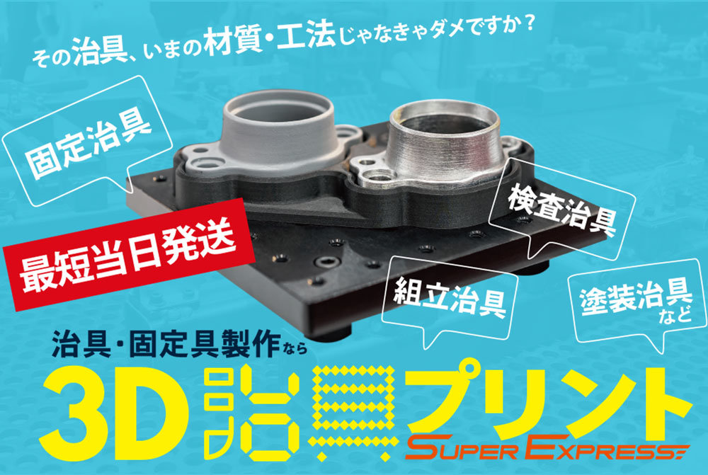 【通電確認済】　3Dプリンター　モノづくり　光造形　電気　工場　趣味 通電確認済】 3Dプリンター モノづくり 光造形 電気 工場 趣味