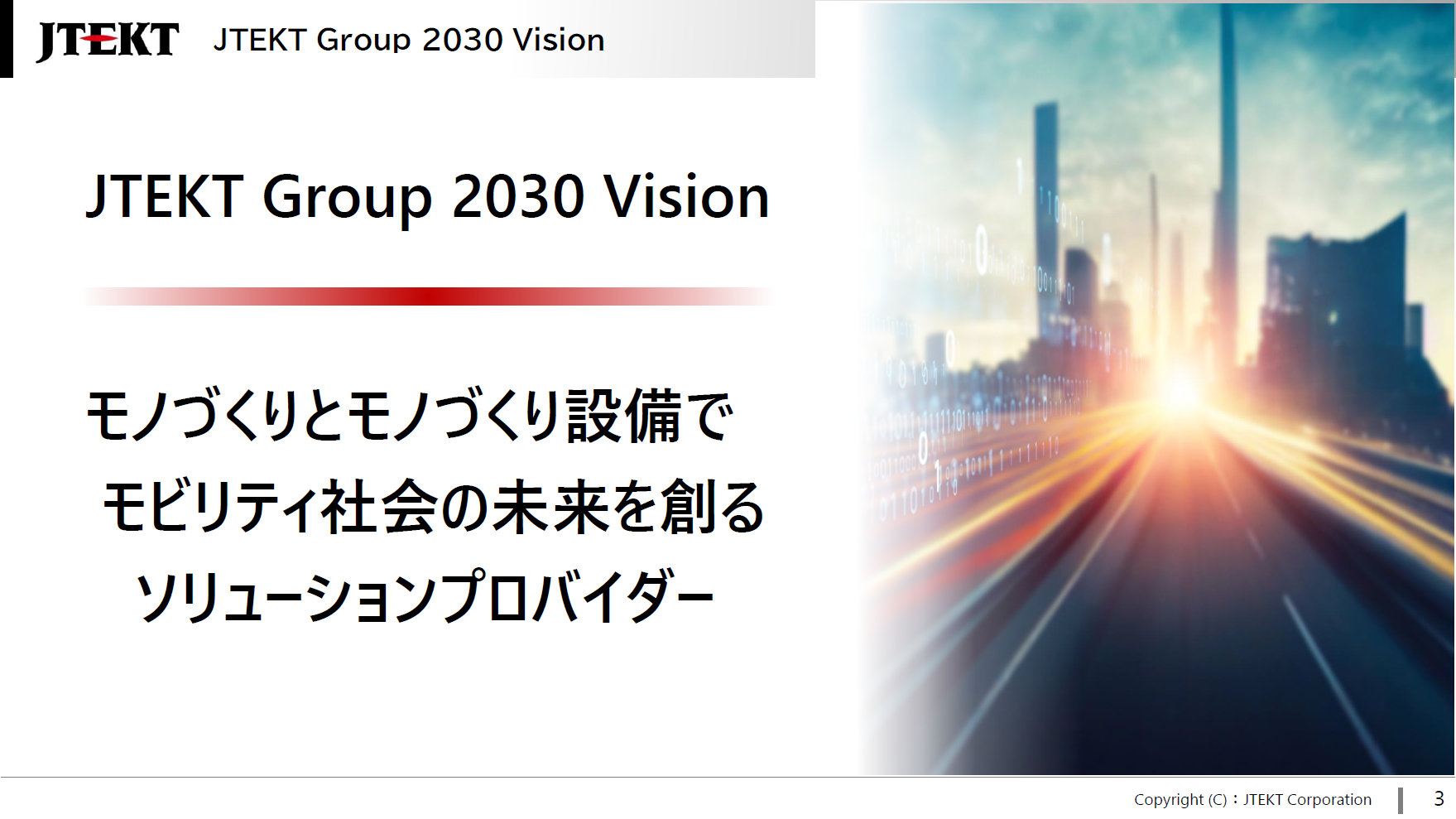 JTEKT Group 2030 VisionmNbNŊgnoFWFCeNg