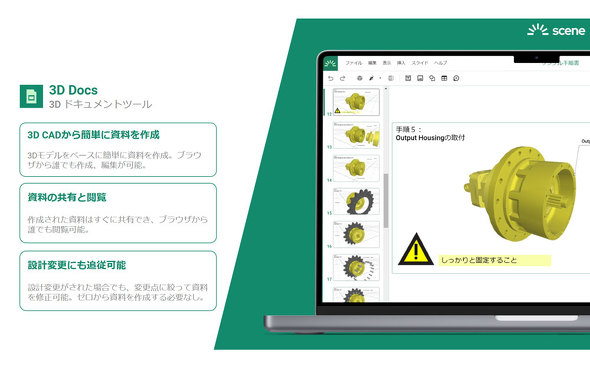 3DhLg쐬c[u3D Docsv