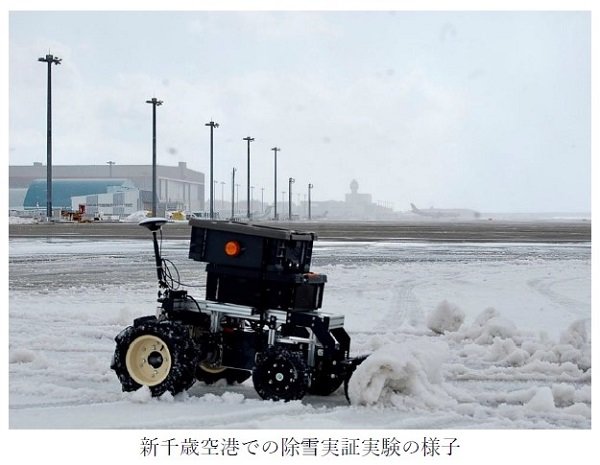 新千歳空港で除雪ロボットの実証、スズキの電動ユニットを採用：自動