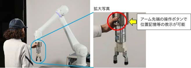 従来比2倍の高速モード搭載協働ロボット、8kg可搬でリーチ1550mm