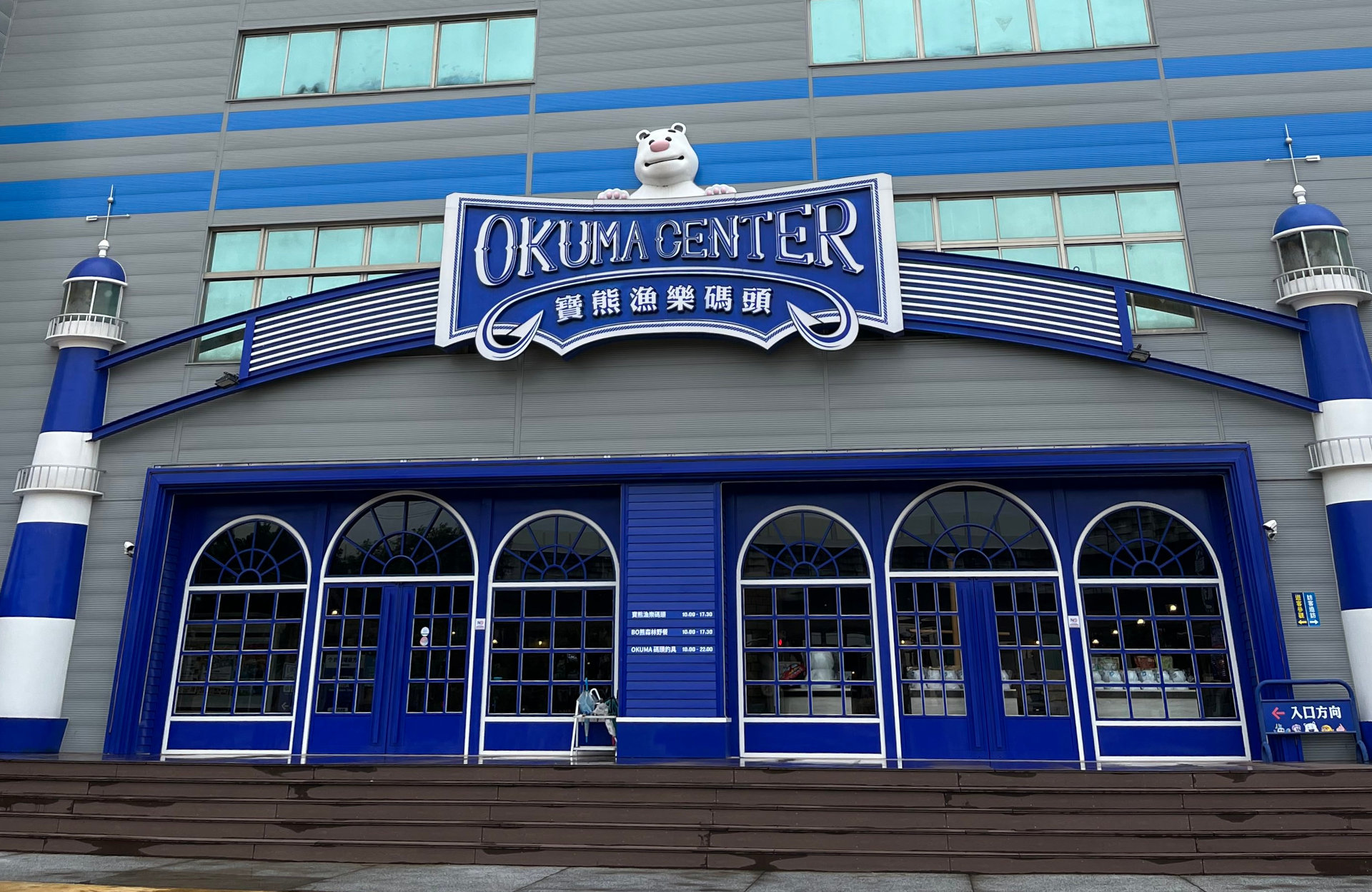 台湾の釣具メーカーが手掛ける「観光工場」の魅力：ワクワクを原動力に