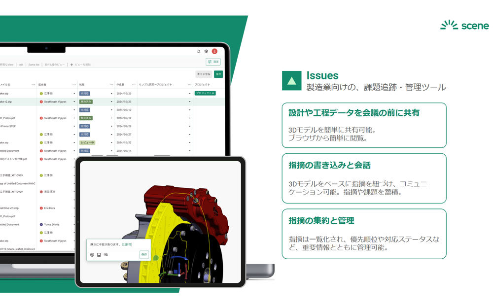 画像が削除されました