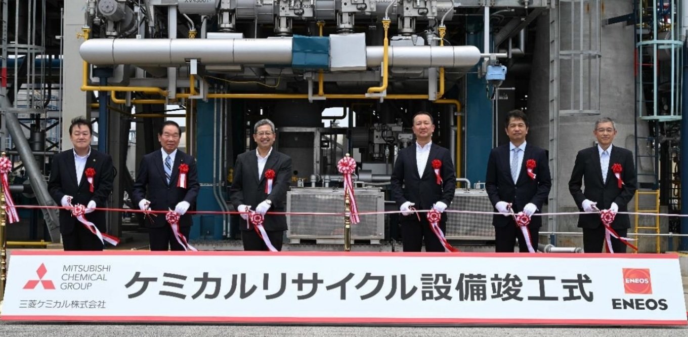 超臨界水熱分解技術を備えたケミカルリサイクル設備が完成：リサイクル